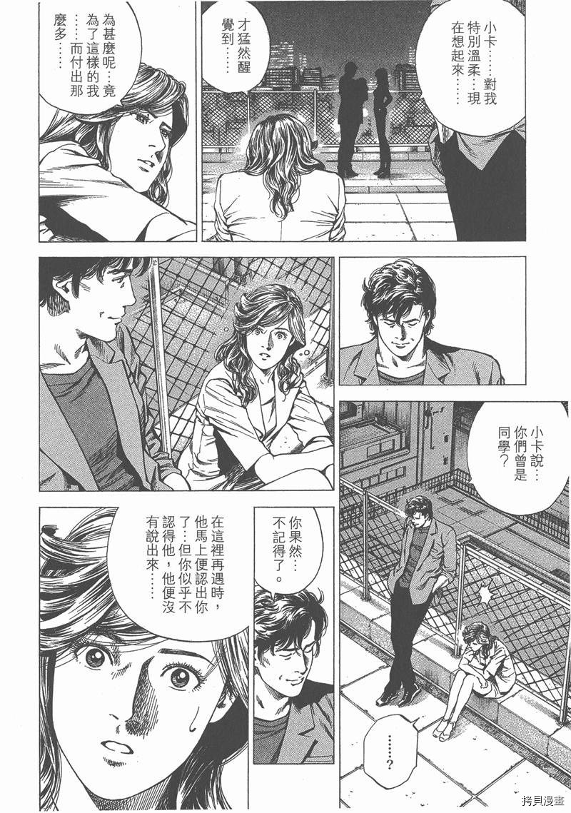 第23卷142