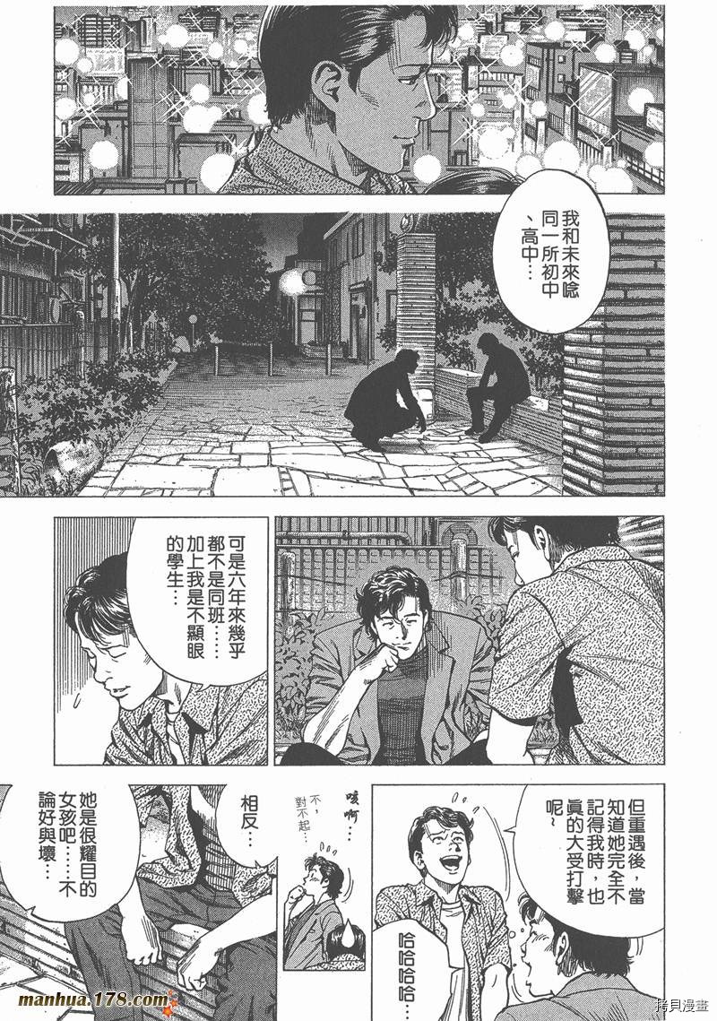 第23卷143