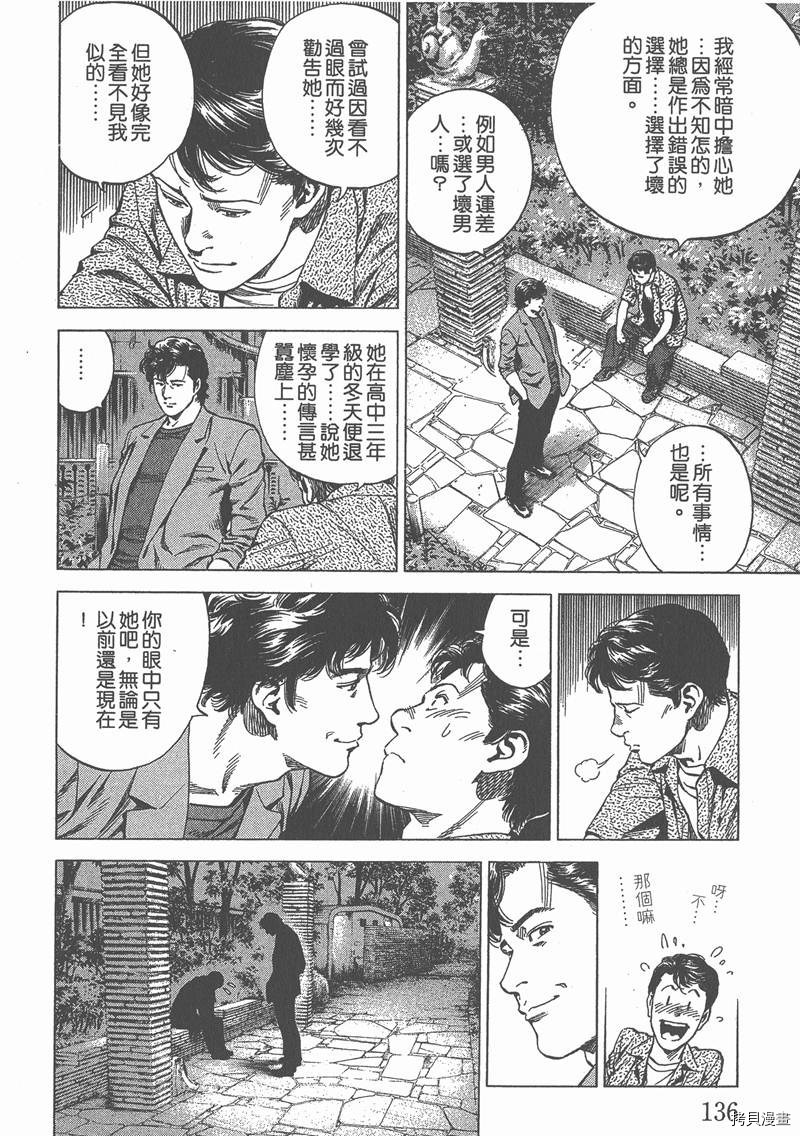 第23卷144