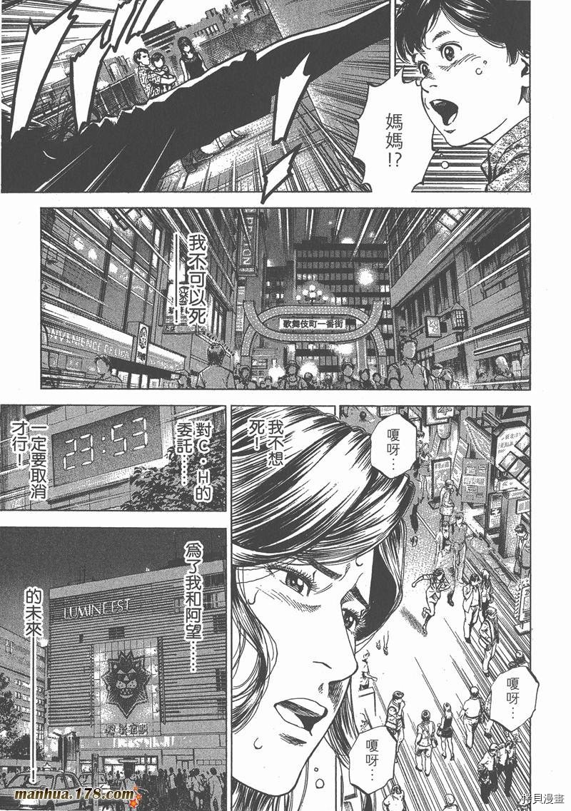 第23卷147