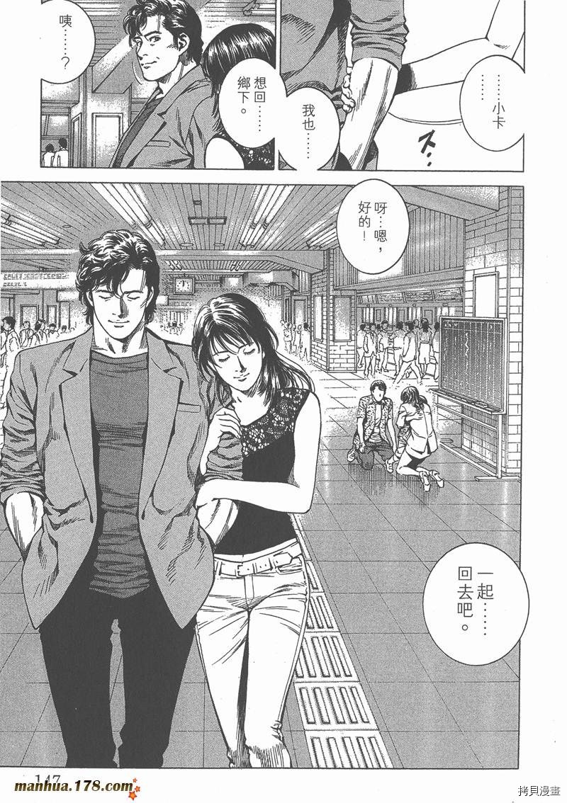 第23卷159