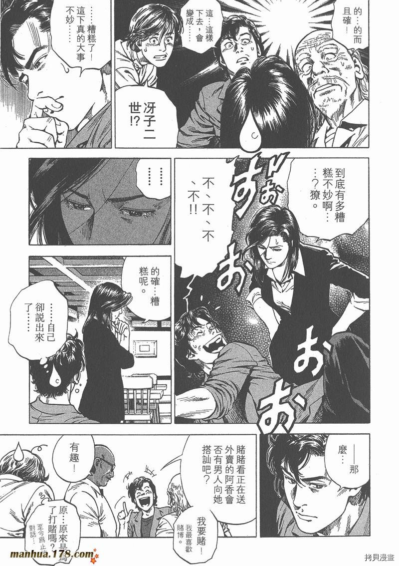 第23卷165