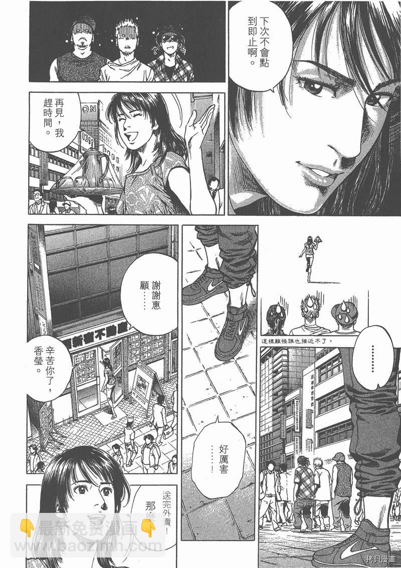 第23卷168