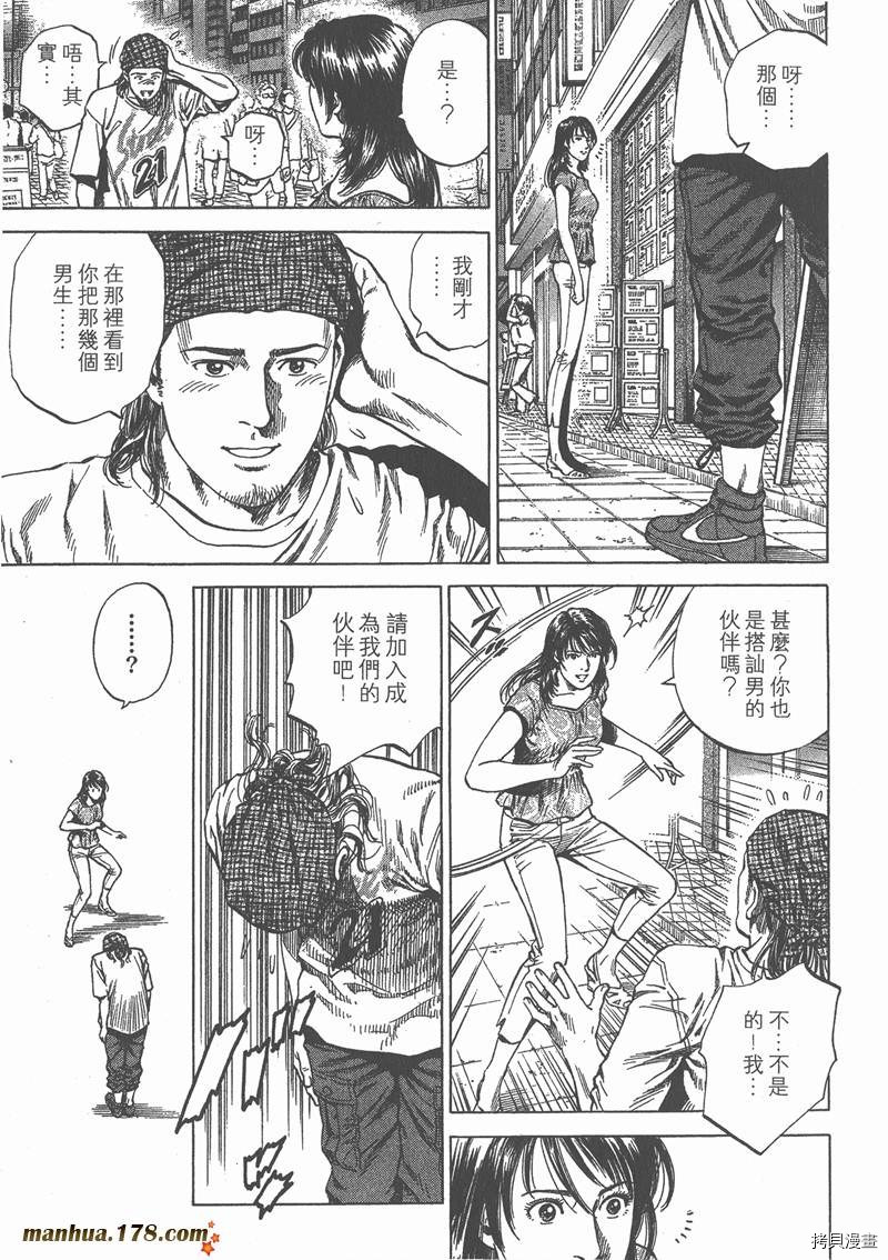 第23卷169