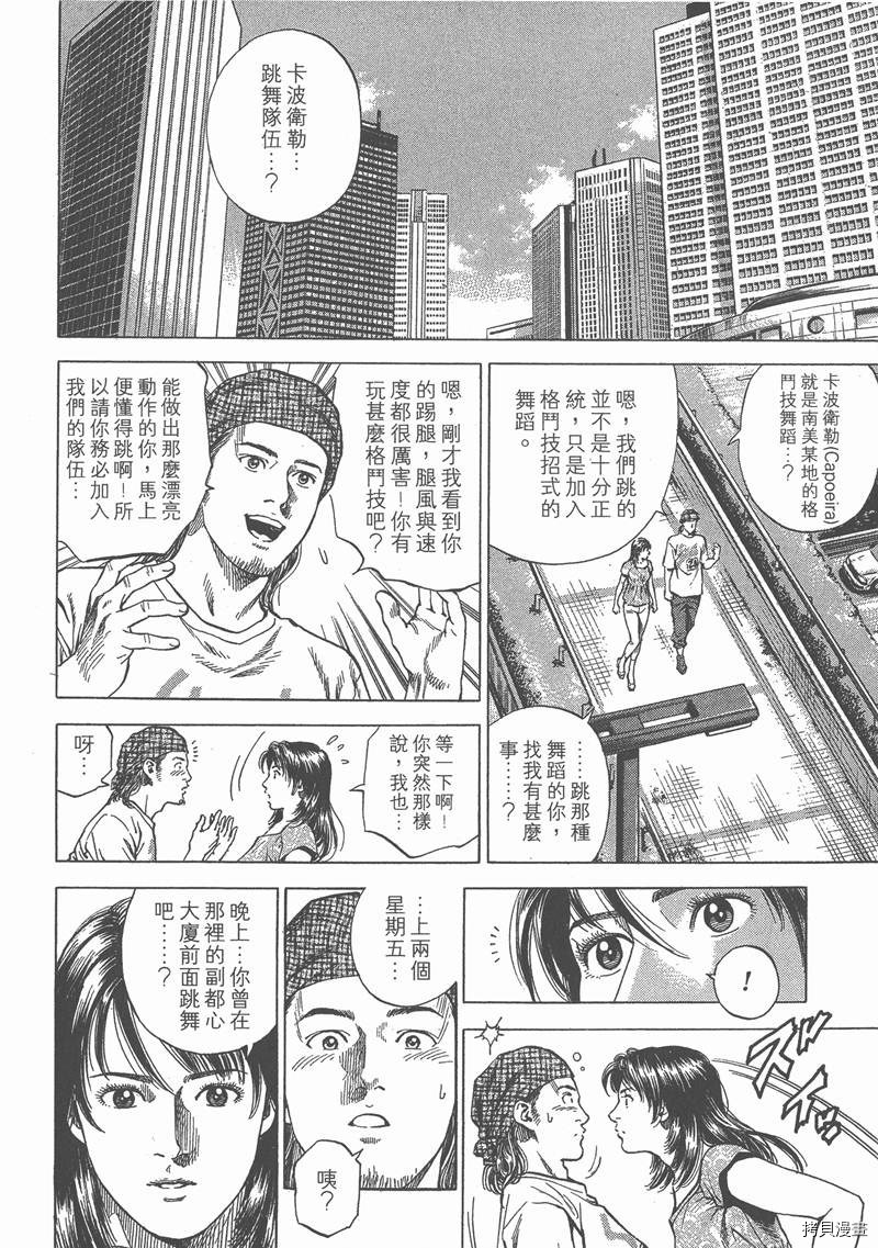 第23卷170