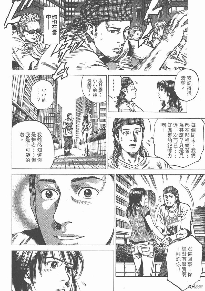 第23卷172