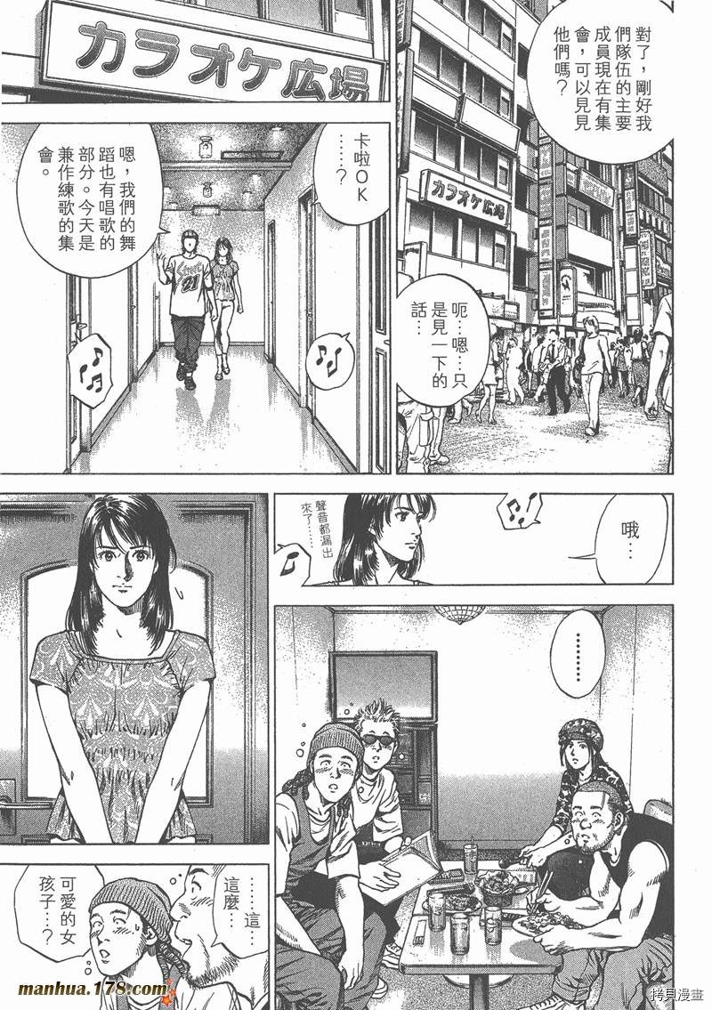 第23卷173