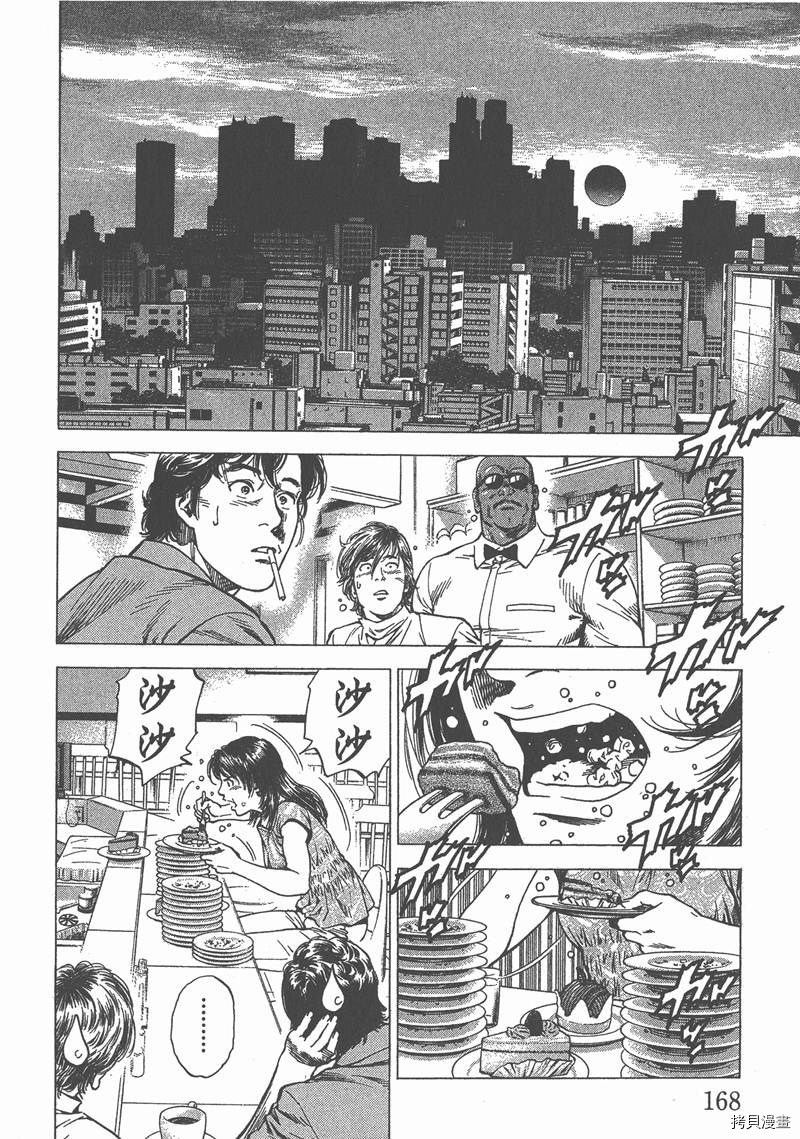 第23卷180