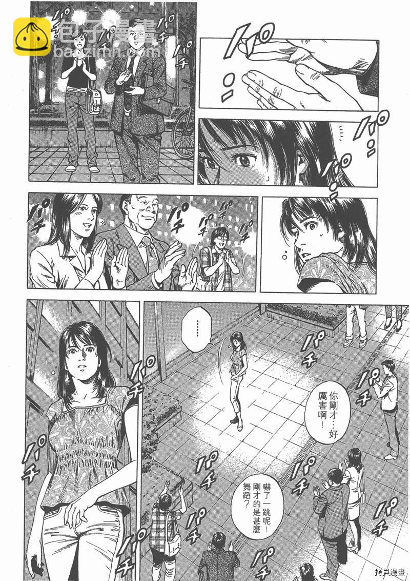 第23卷194