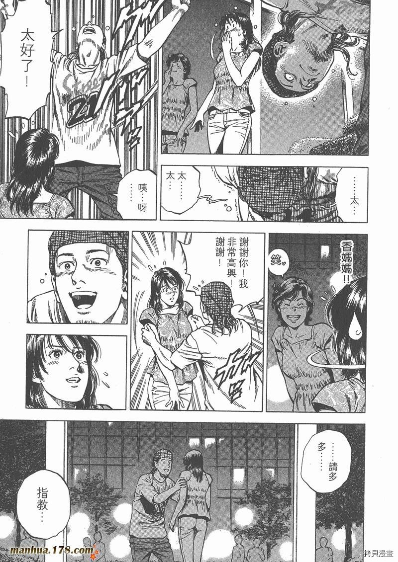第23卷201