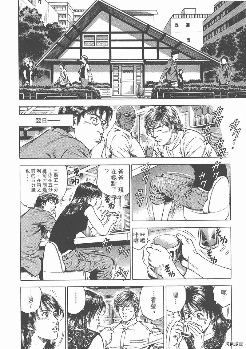 第23卷202