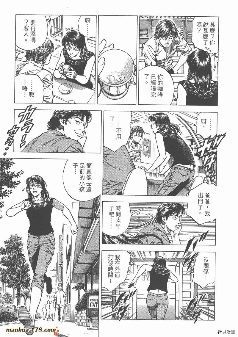 第23卷203