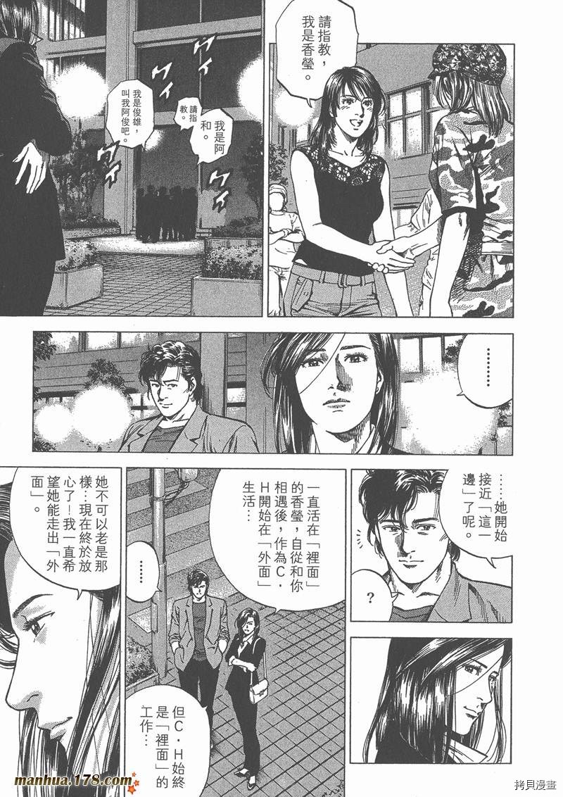 第23卷207