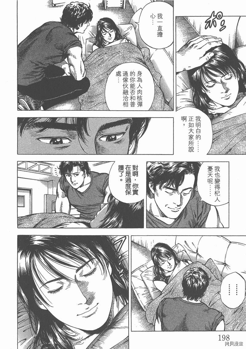 第23卷210