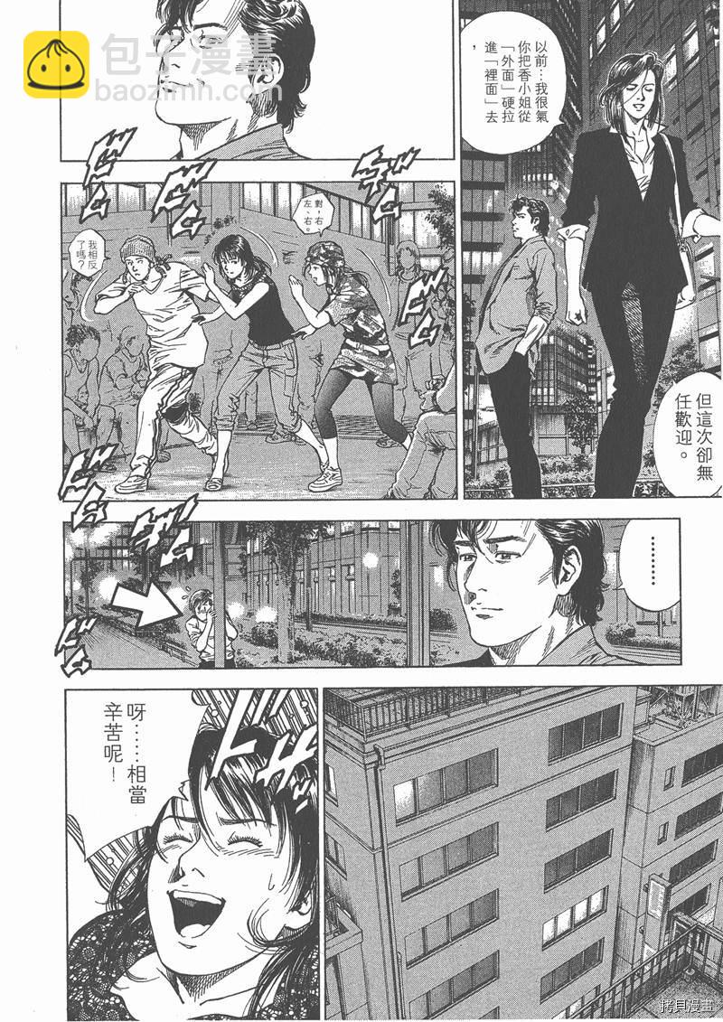 第23卷212