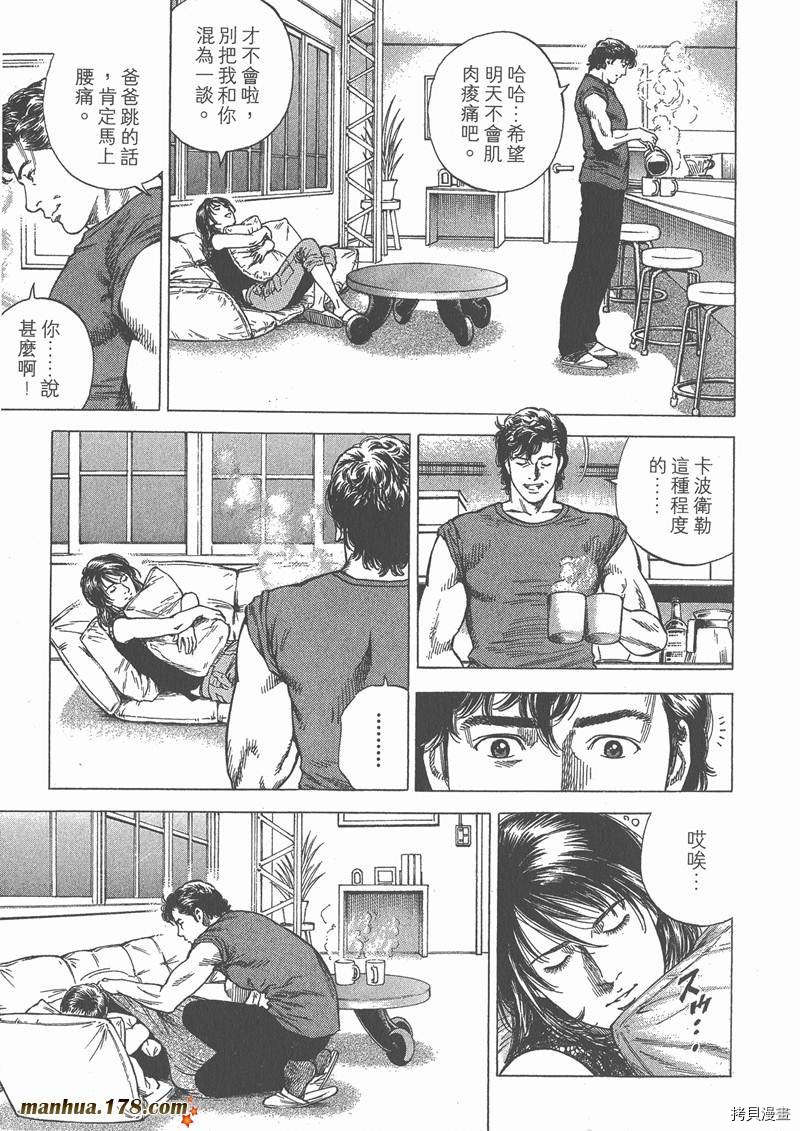 第23卷213