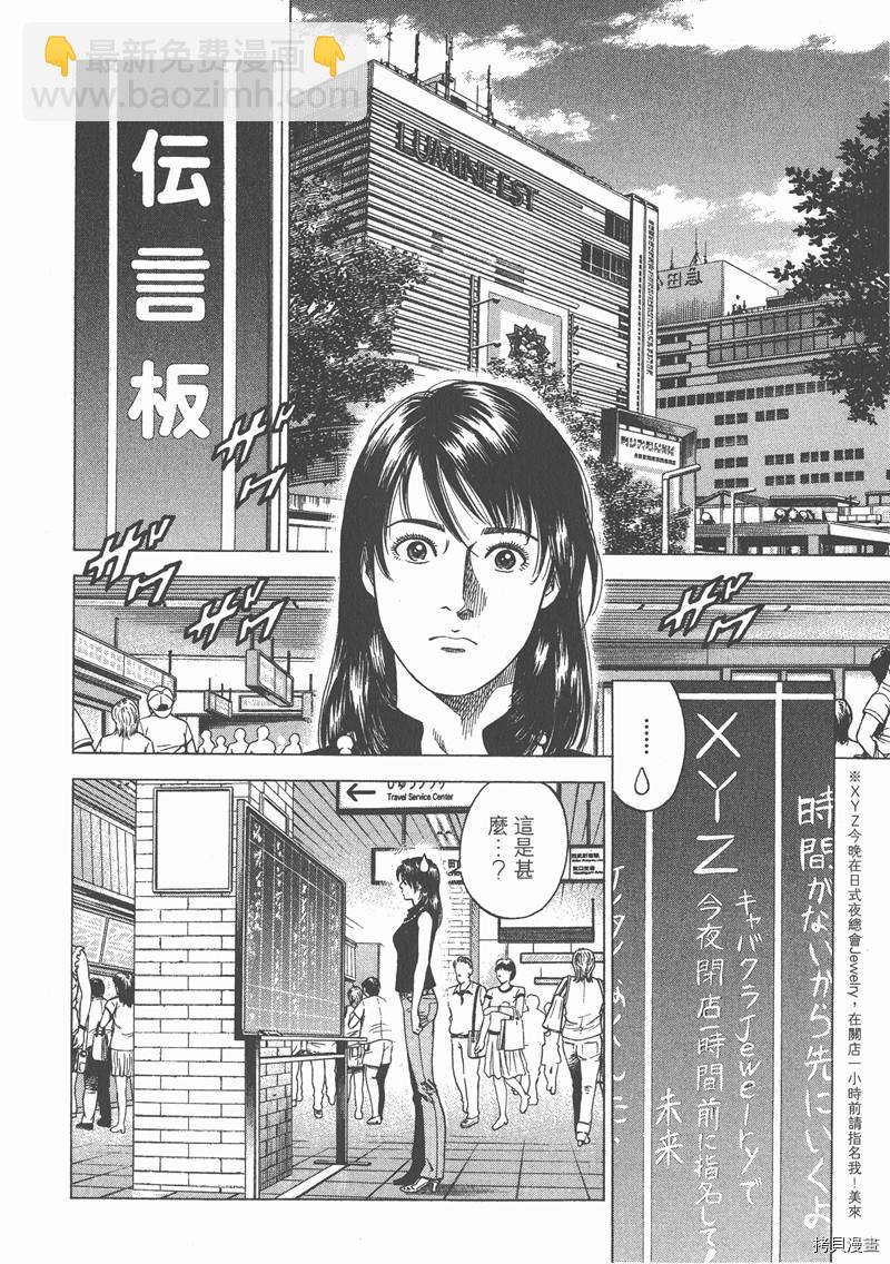 第23卷24