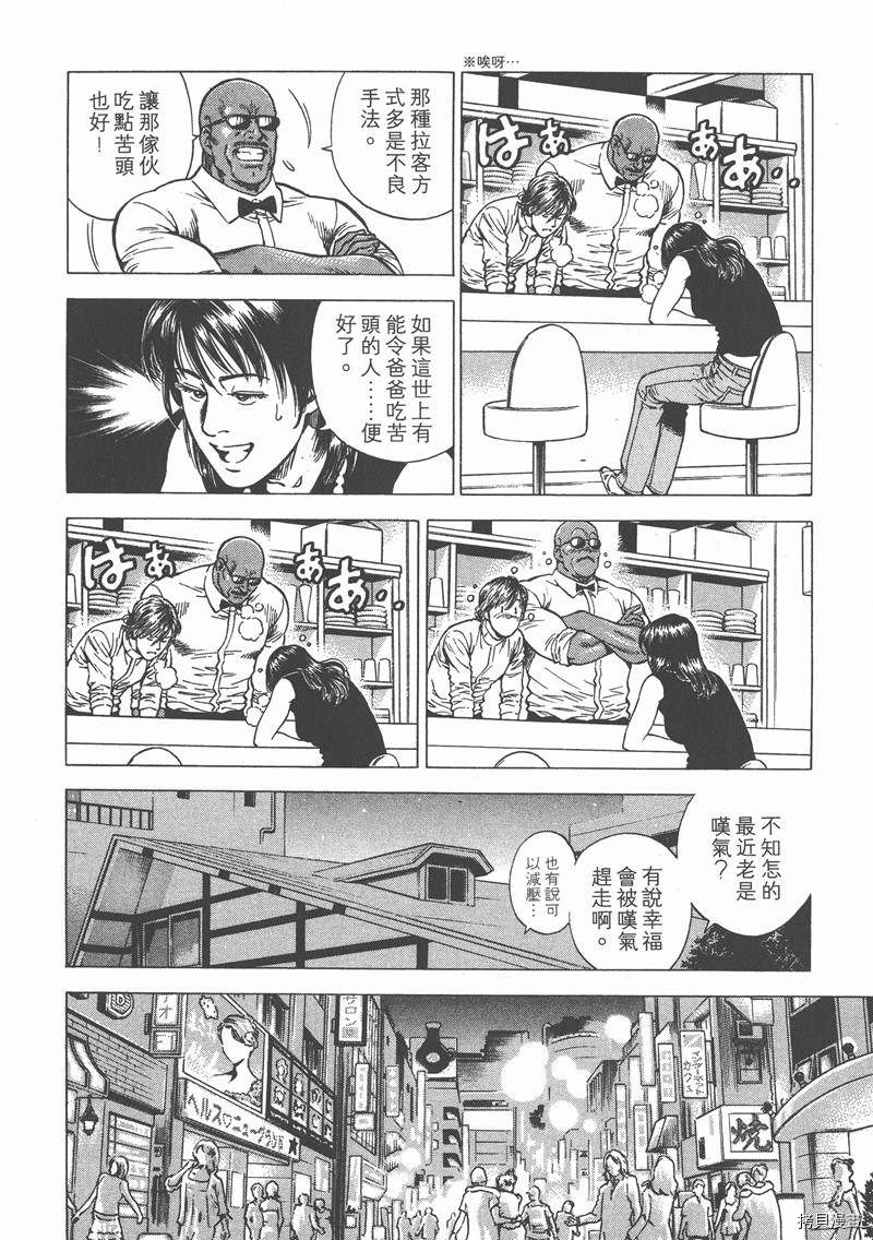 第23卷26