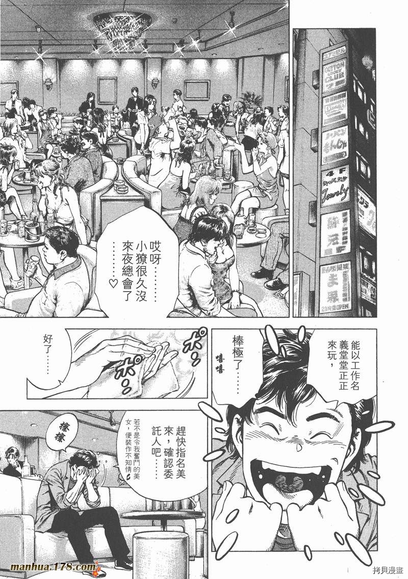 第23卷27