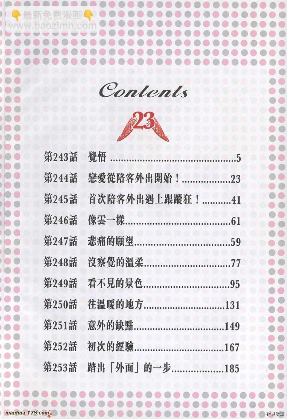 第23卷3