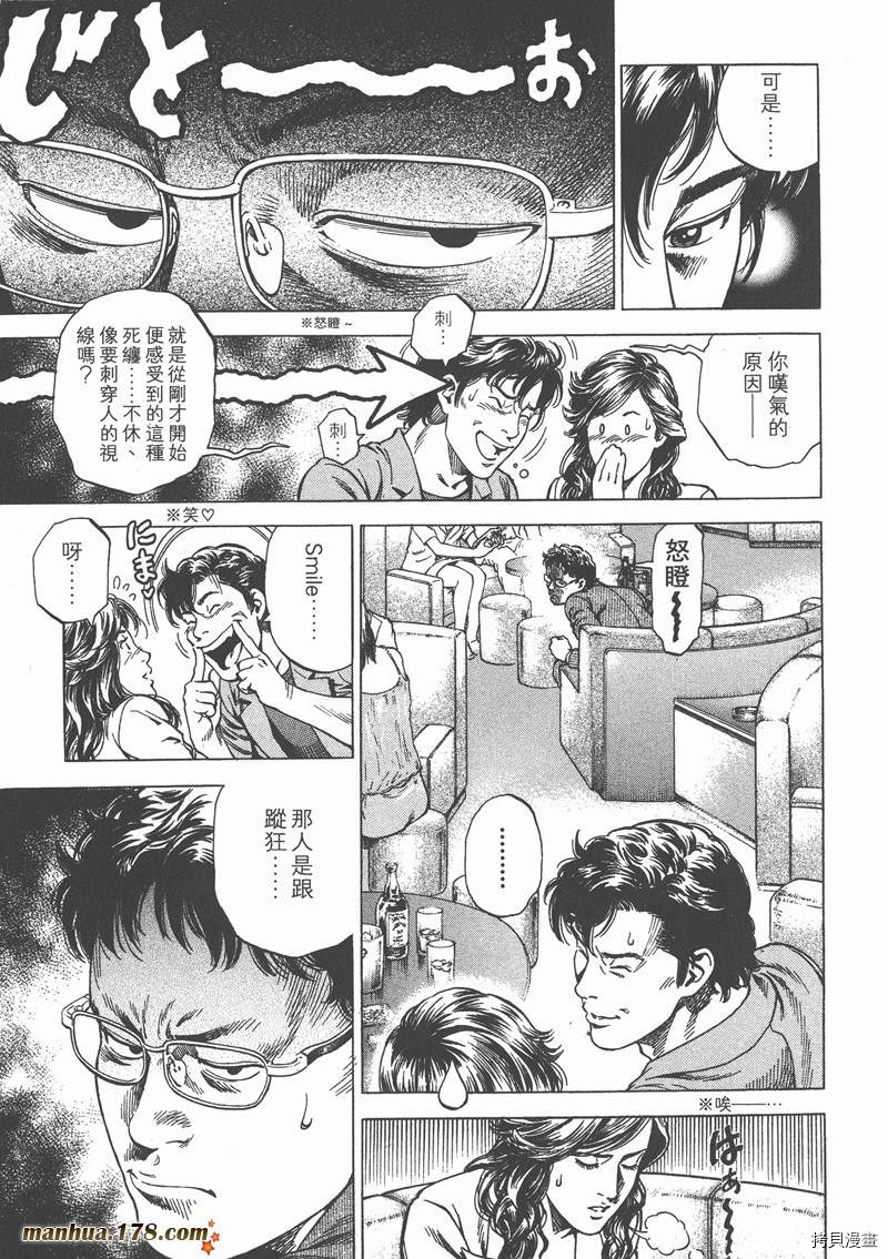 第23卷31