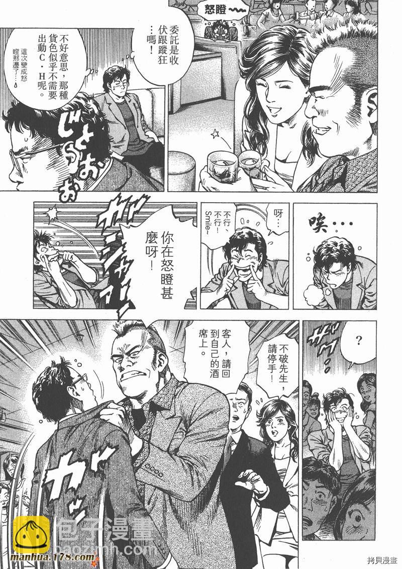 第23卷35