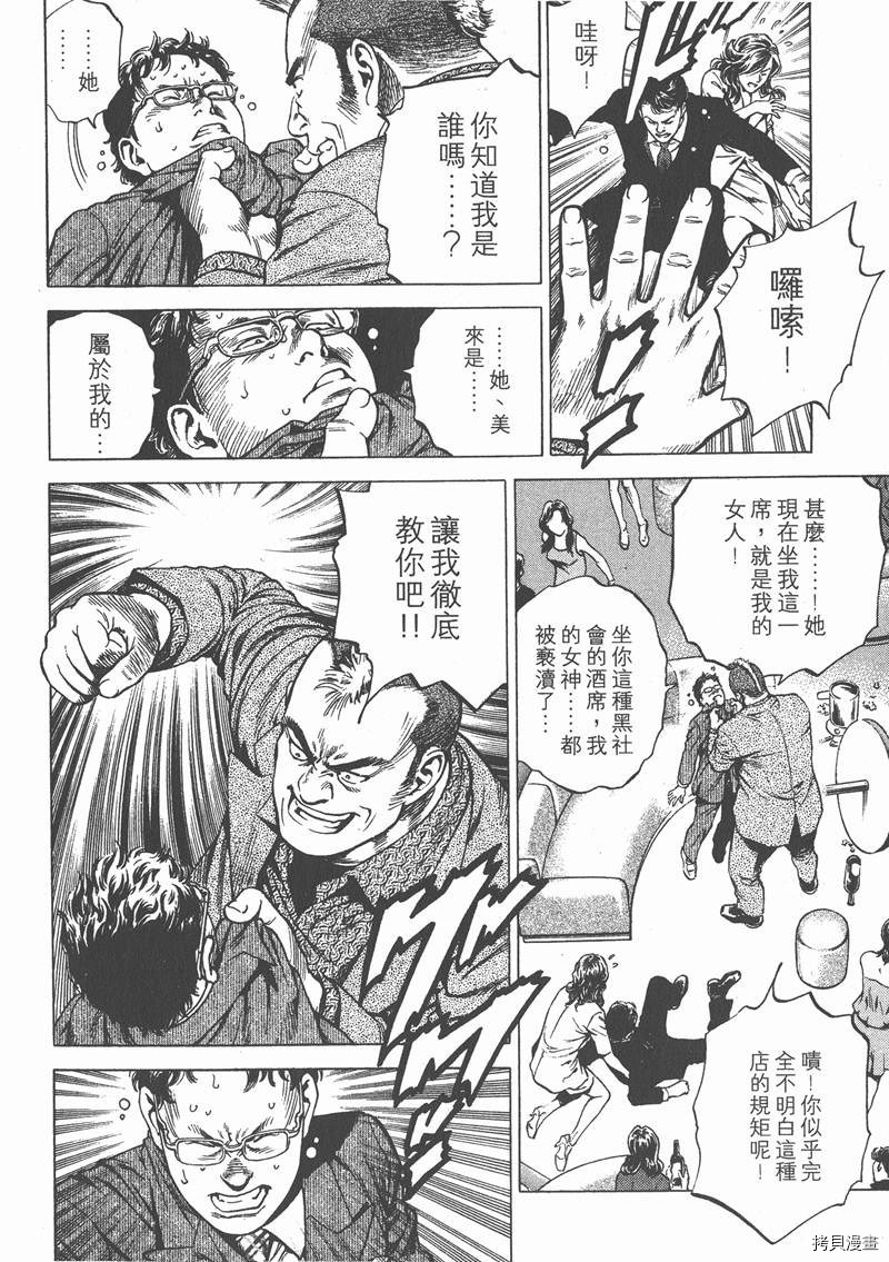第23卷36