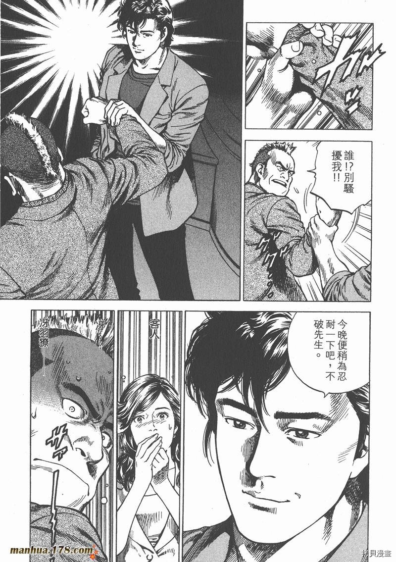 第23卷37