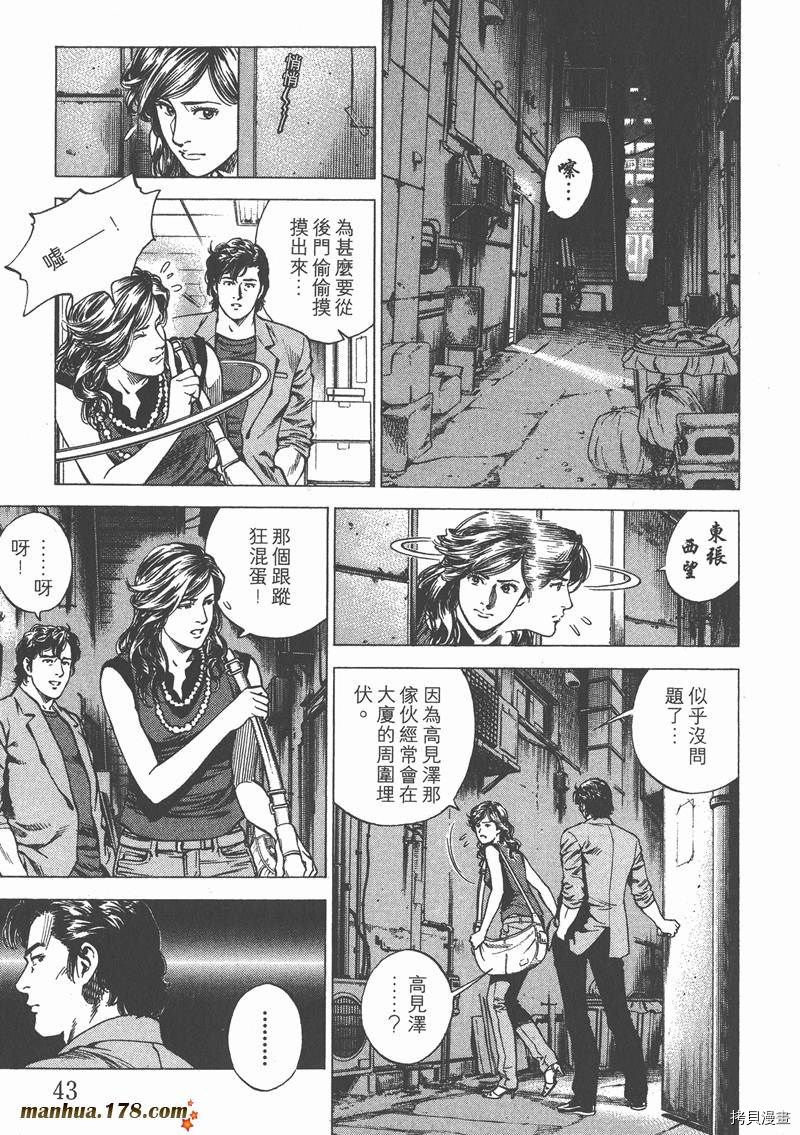第23卷43