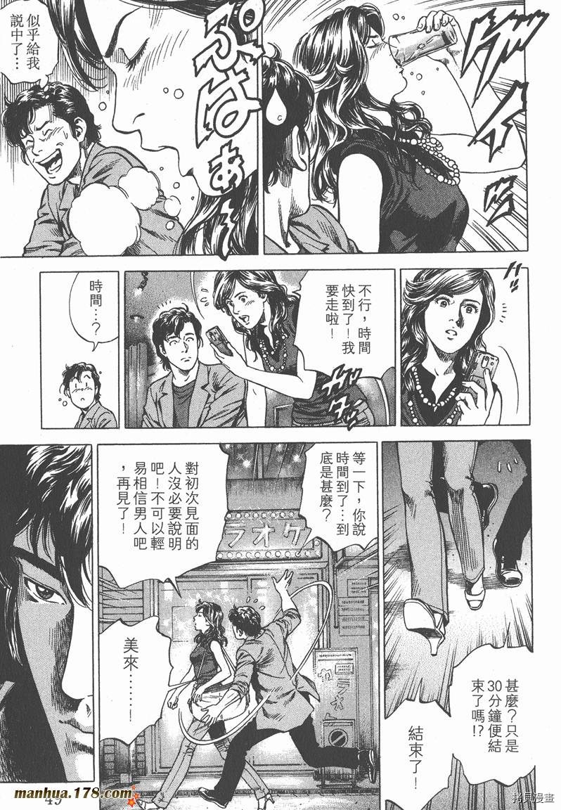 第23卷49
