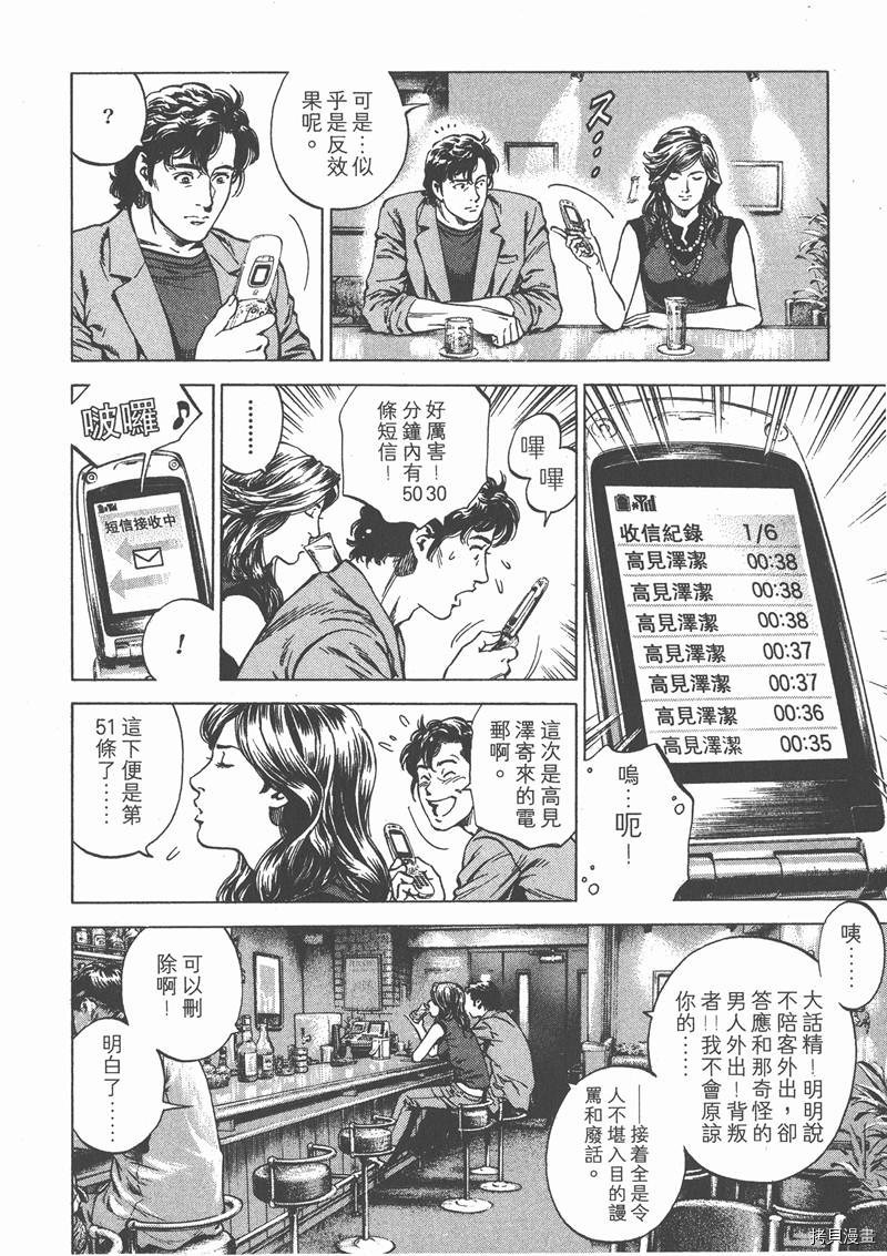 第23卷50