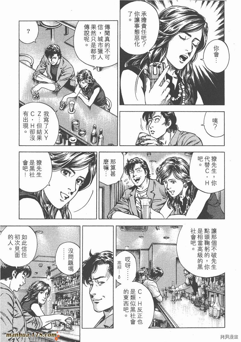 第23卷51