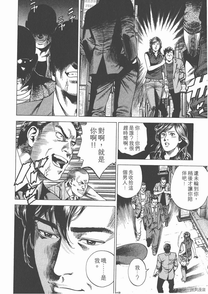 第23卷54