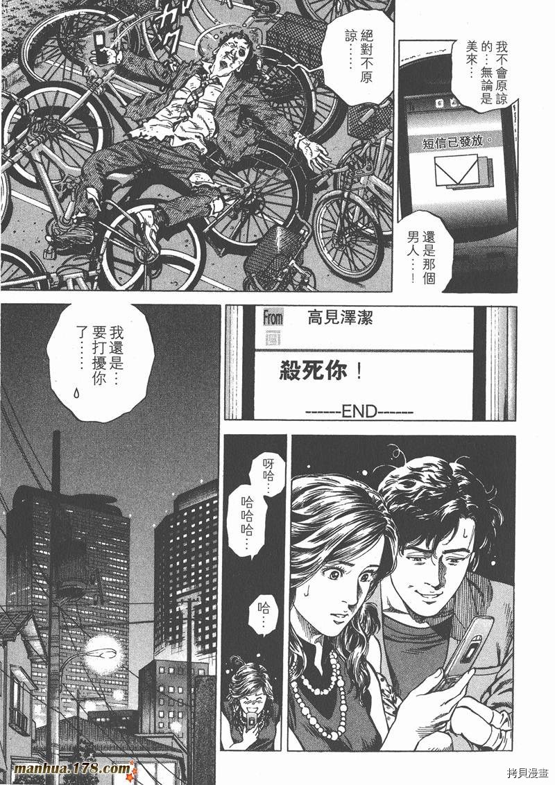 第23卷61