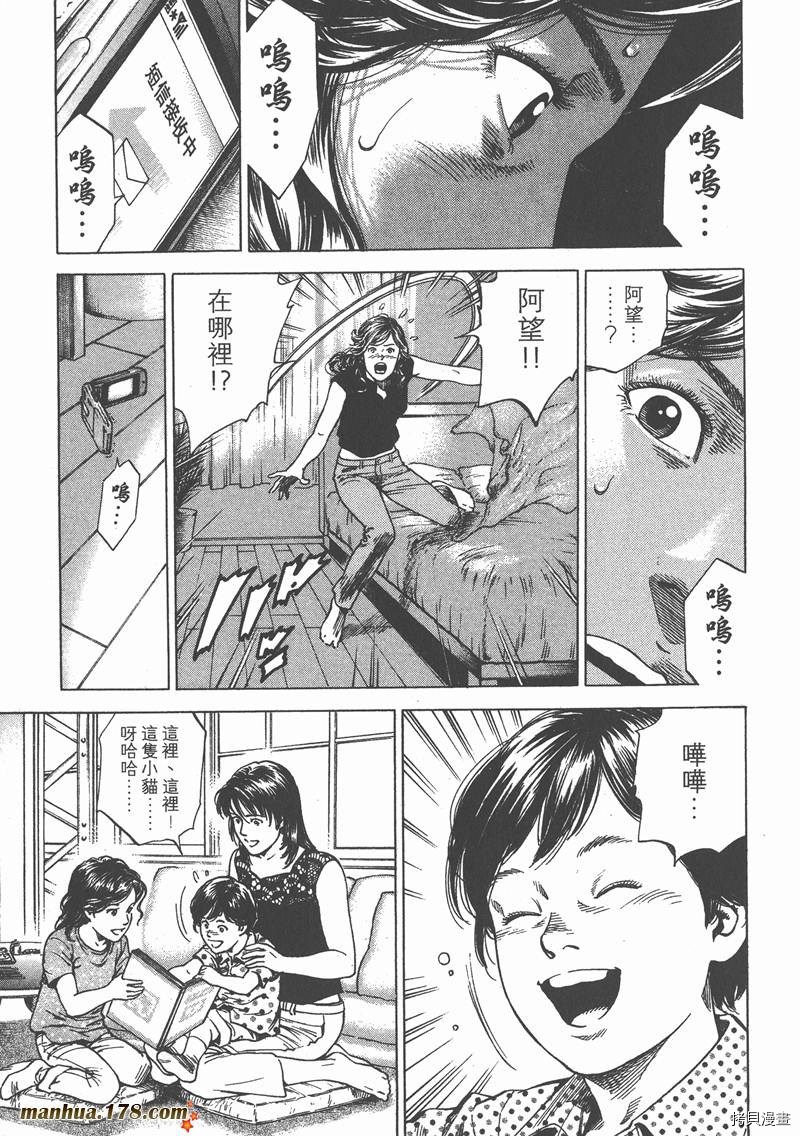第23卷67