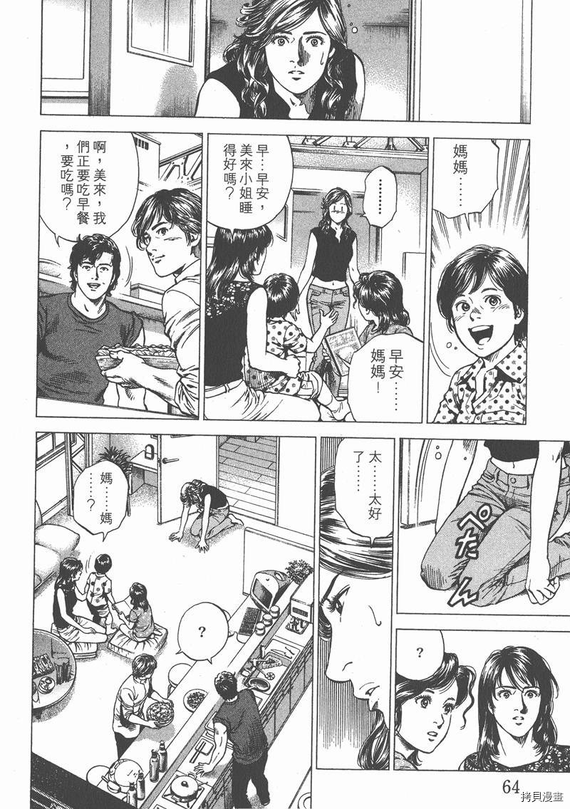 第23卷68