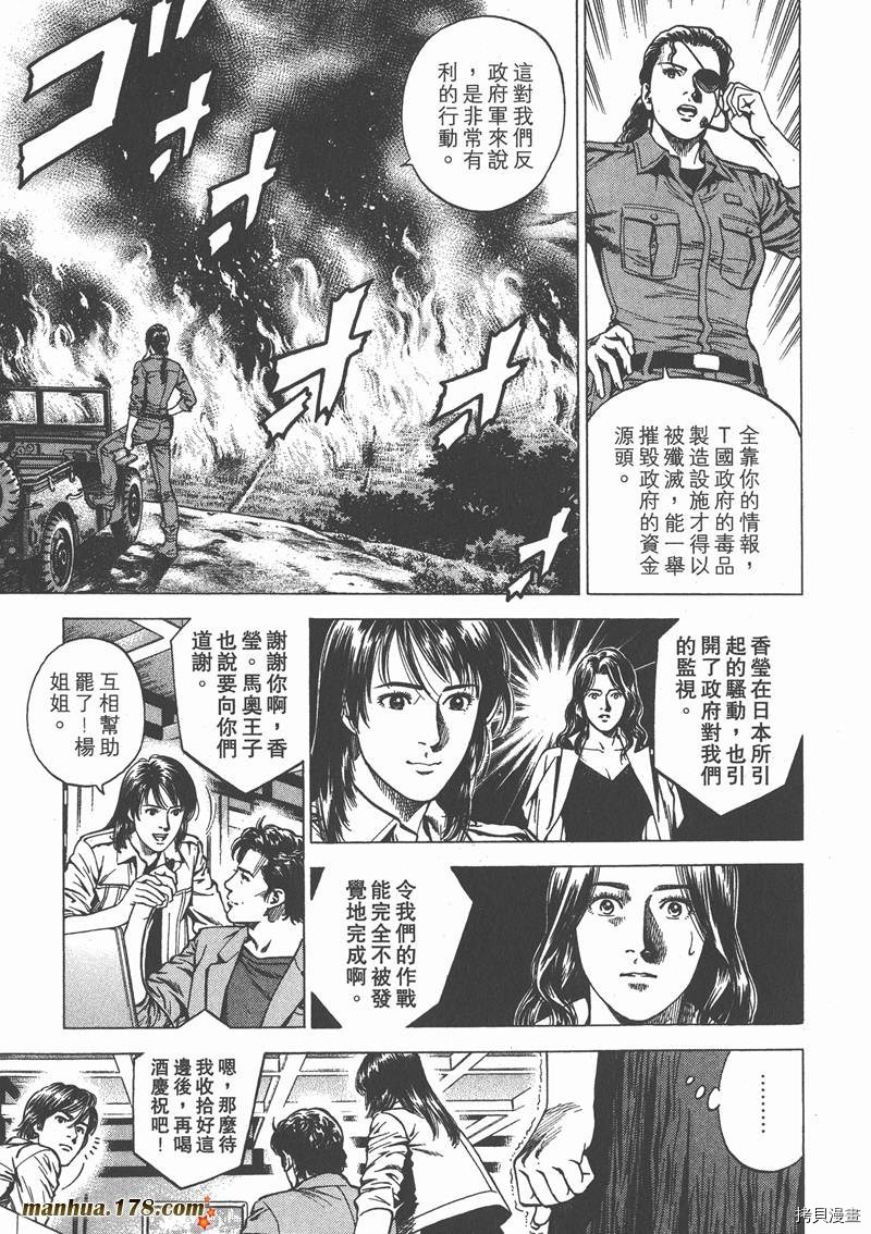 第23卷7