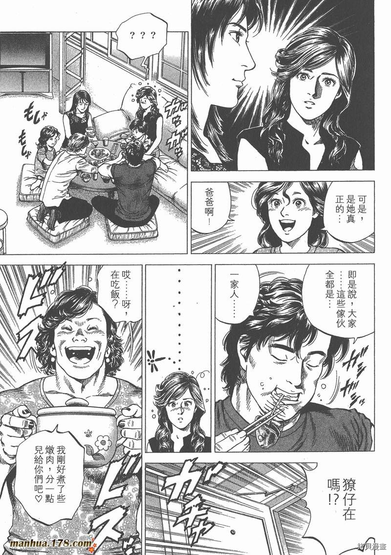 第23卷71