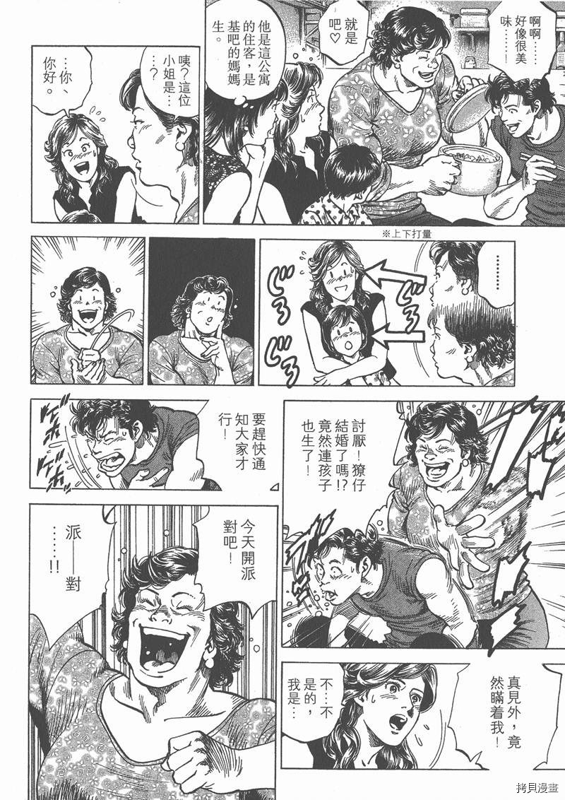 第23卷72