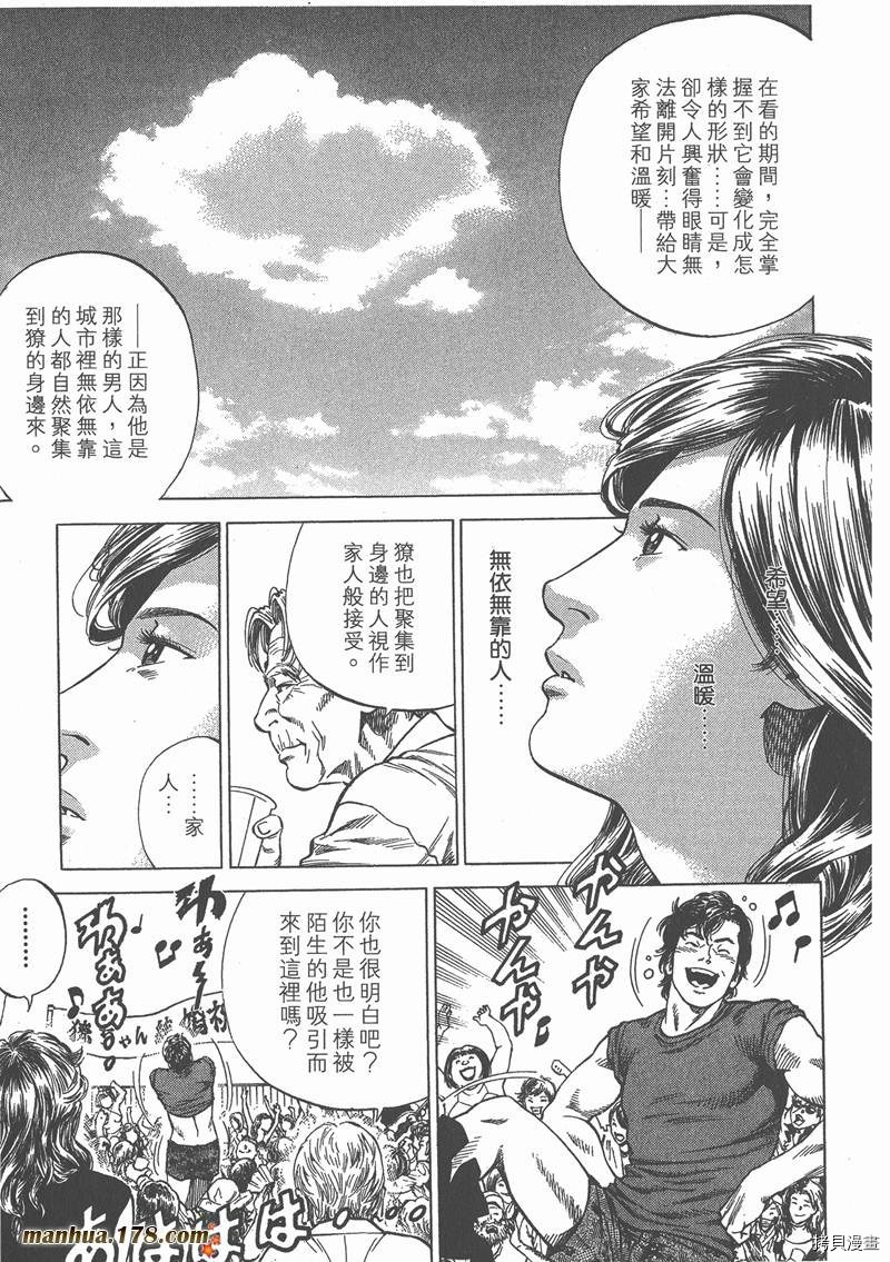 第23卷77