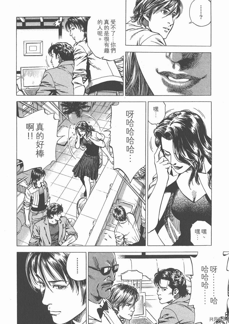 第23卷8