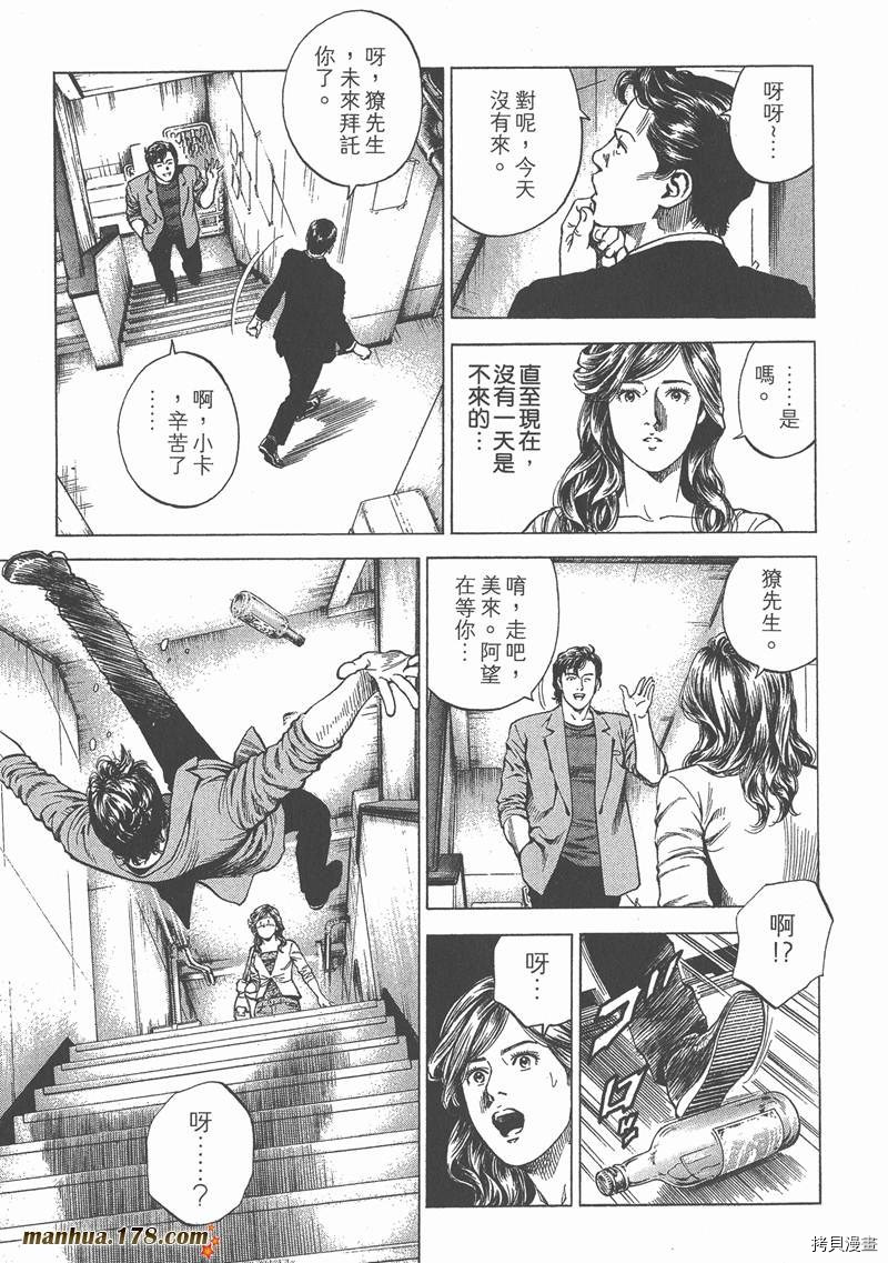 第23卷83