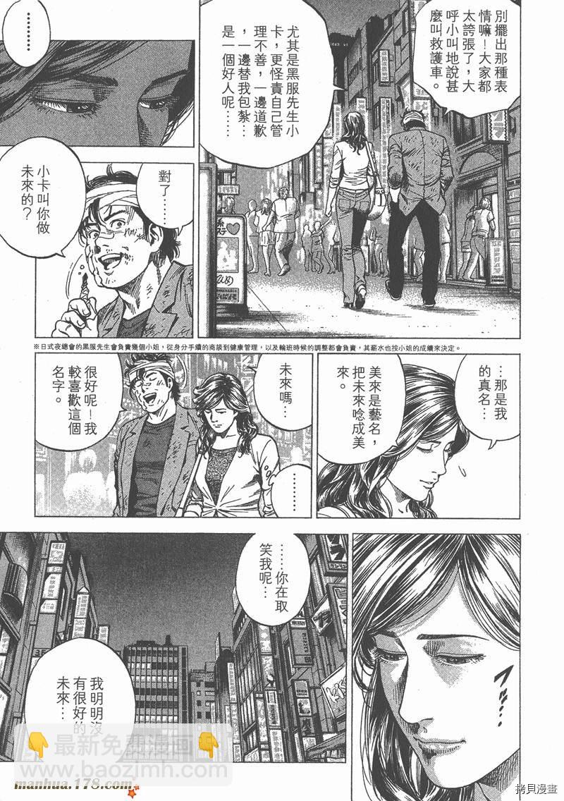 第23卷85