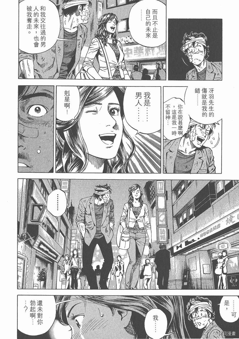 第23卷86