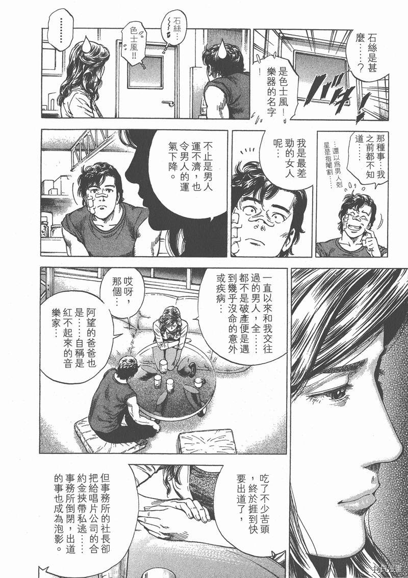 第23卷88