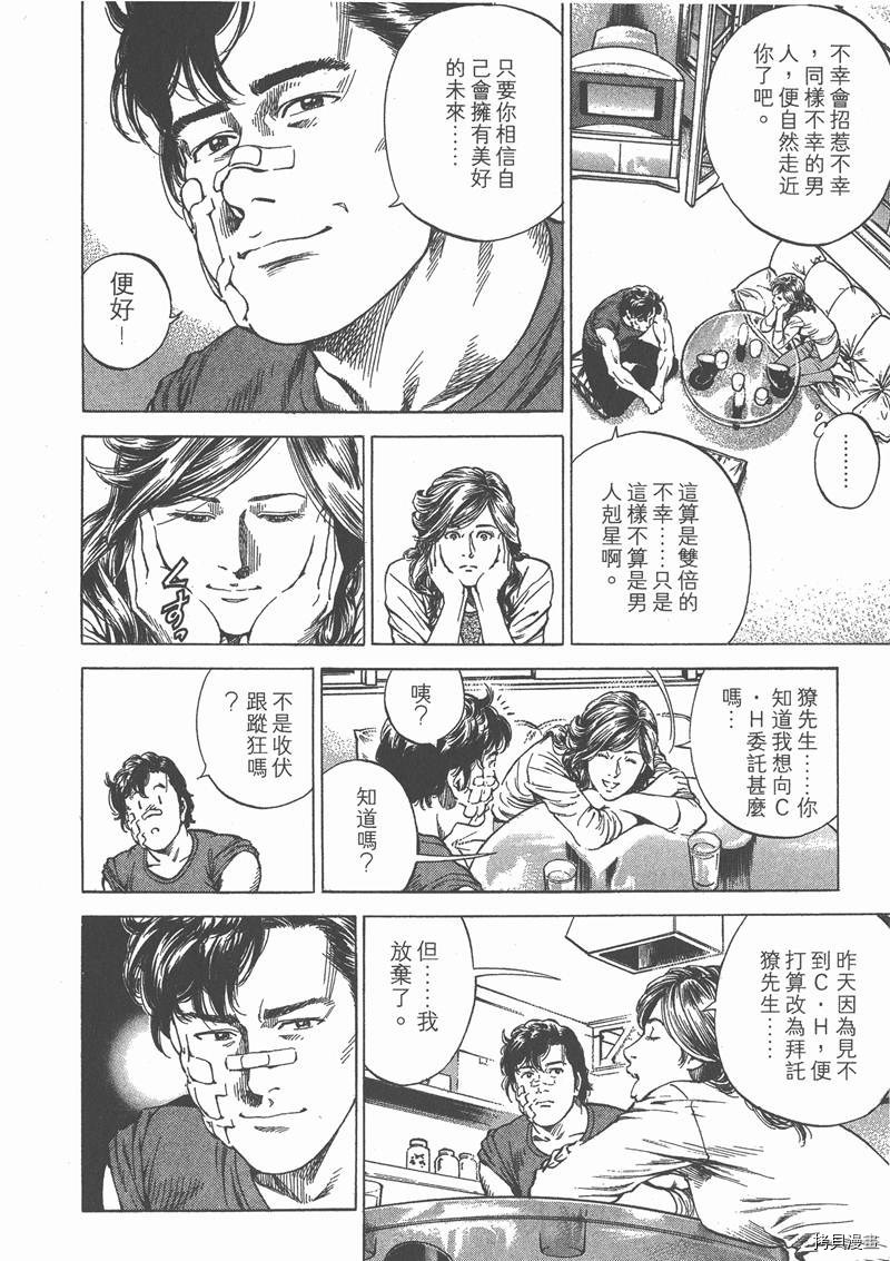 第23卷90