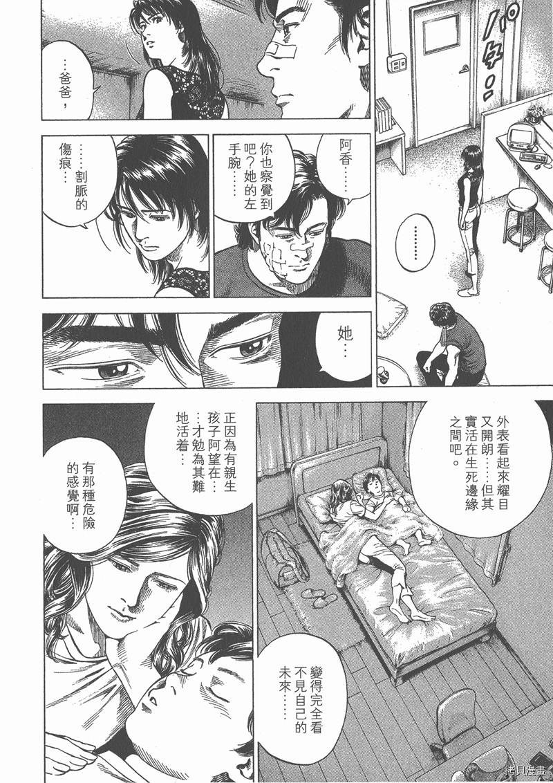 第23卷92