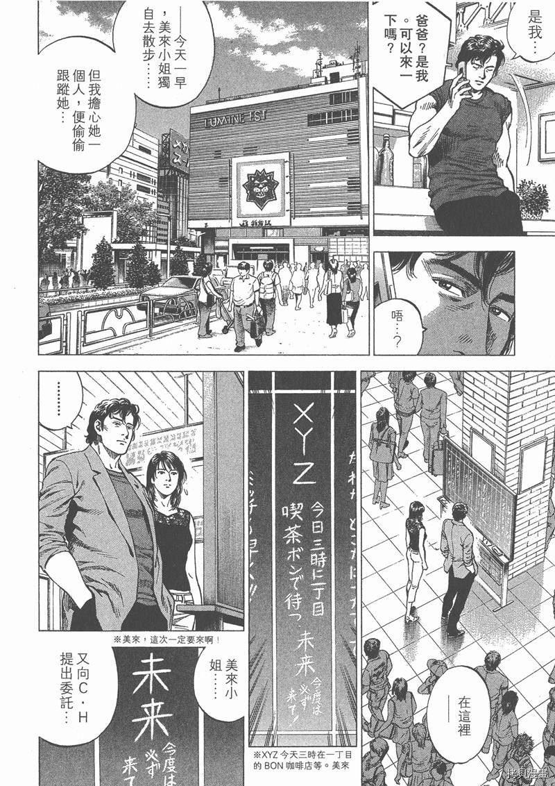 第23卷94