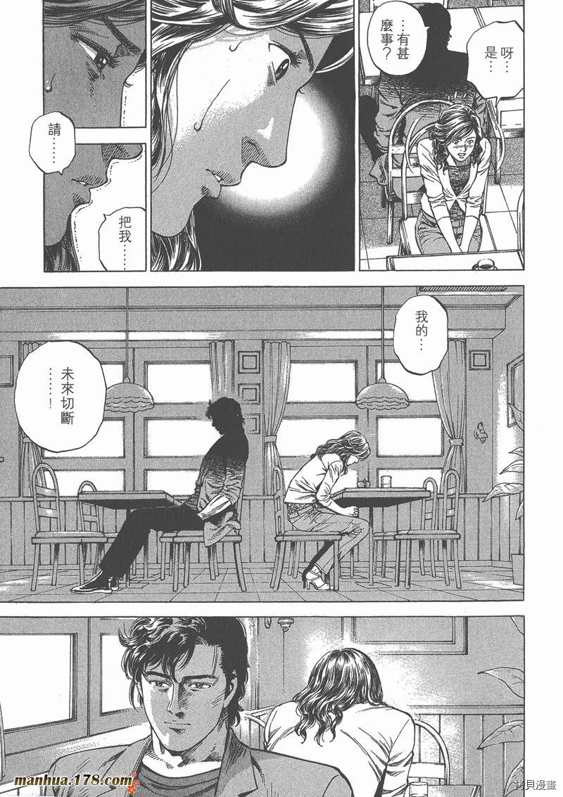 第23卷97