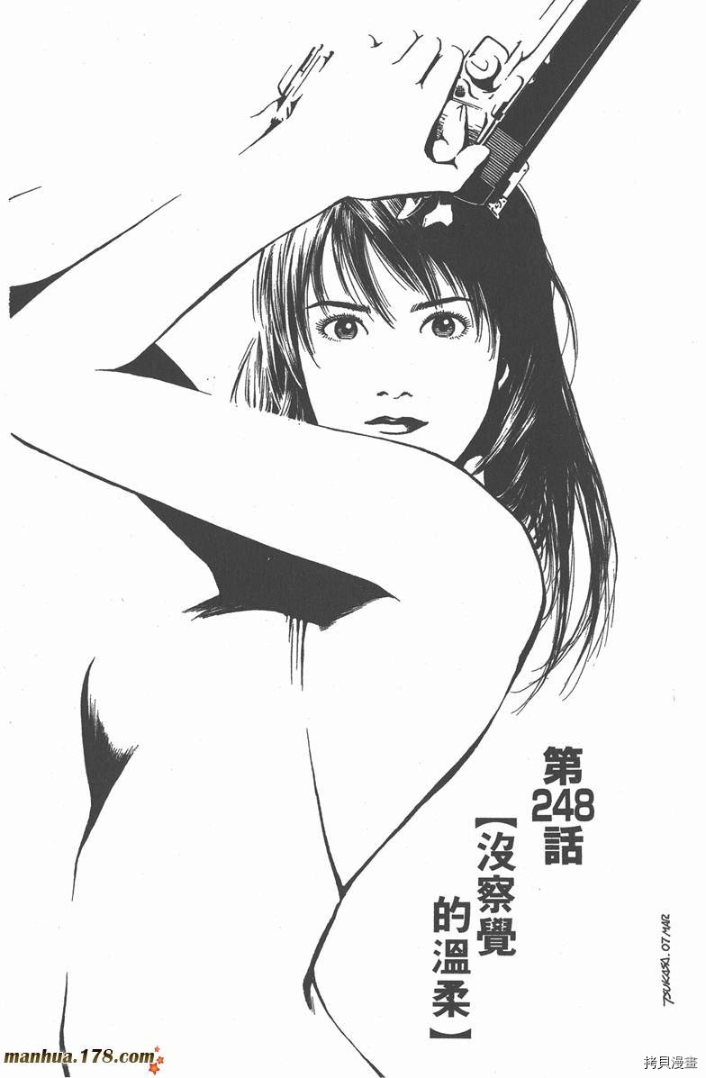 第23卷99